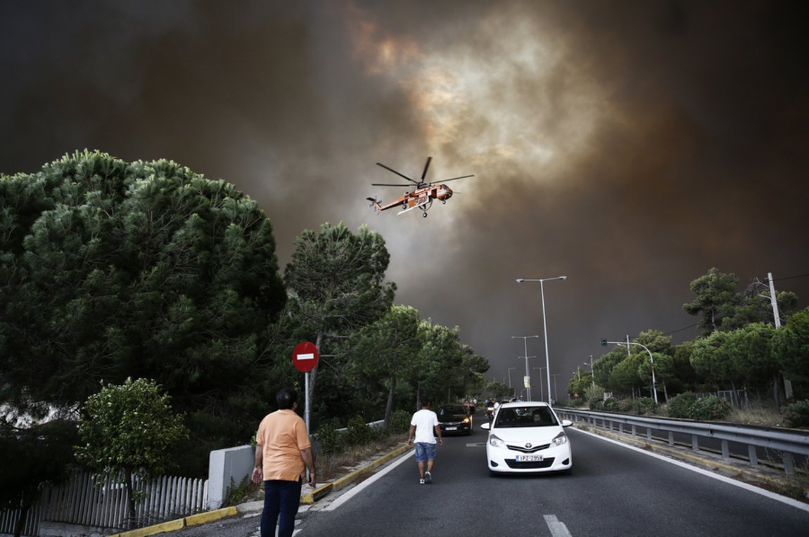 Κυκλοφοριακές ρυθμίσεις στη λεωφόρο Μαραθώνος λόγω πυρκαγιάς