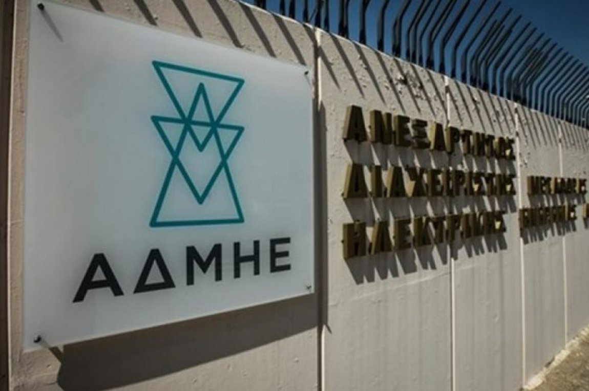 Πρόεδρος ΑΔΜΗΕ για το μπλακ άουτ στην Αττική: Έκτακτοι επανέλεγχοι σε όλο το δίκτυο