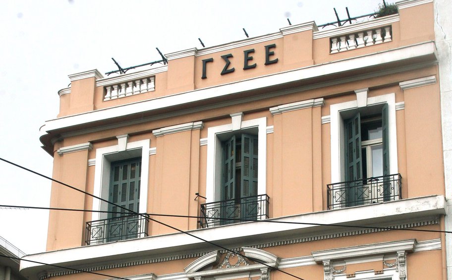 ΓΣΕΕ: Το μανιφέστο των ελληνικών συνδικάτων για τις ευρωεκλογές