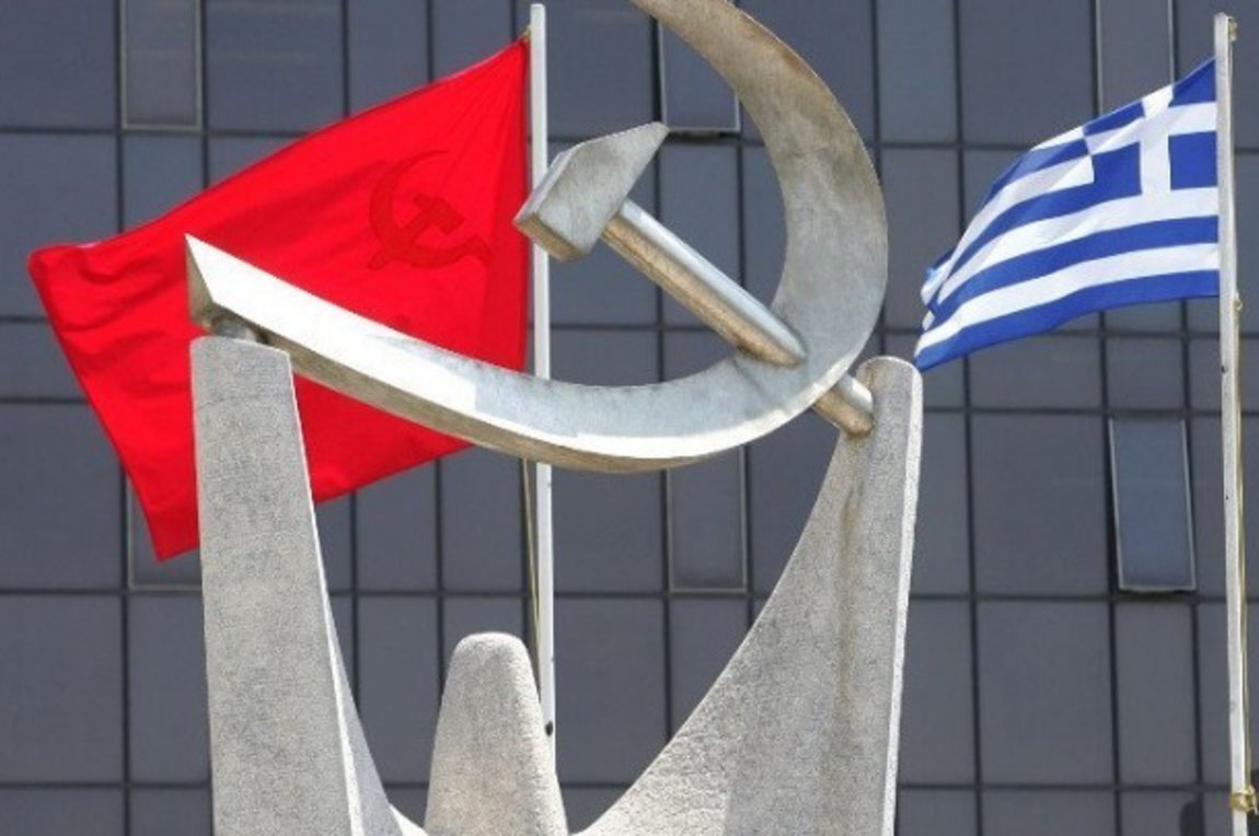 ΚΚΕ: Η 28η Οκτωβρίου 1940 και η δεκαετία που ακολούθησε πηγή αγωνιστικής έμπνευσης και ιστορικών διδαγμάτων