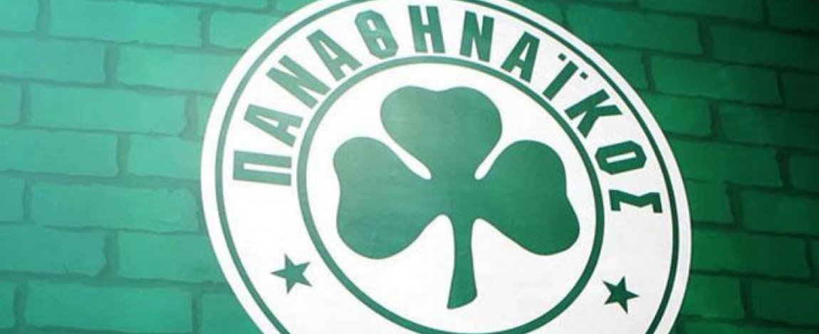 Εγκρίθηκε η ΑΜΚ των 6 εκατ. ευρώ στον Παναθηναϊκό