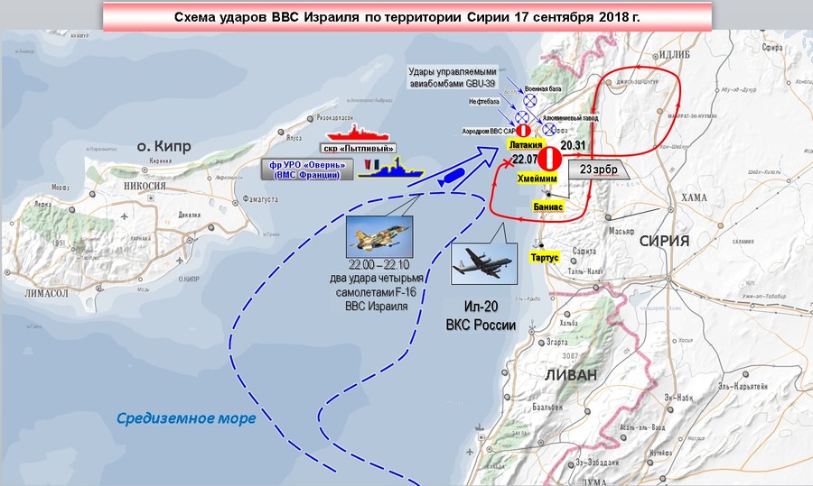 Χάρτης από το ρωσικό υπουργείο Εθνικής Αμυνας, σχετικά με το συμβάν, όπως τον δημοσίευσε το rt