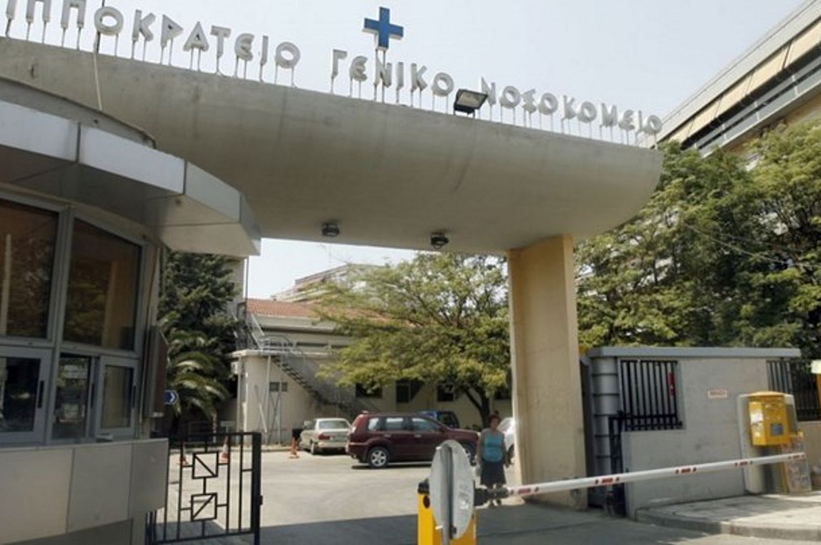 Συνοδοί ασθενών ξυλοκόπησαν νοσηλευτή στο Ιπποκράτειο Νοσοκομείο Θεσσαλονίκης