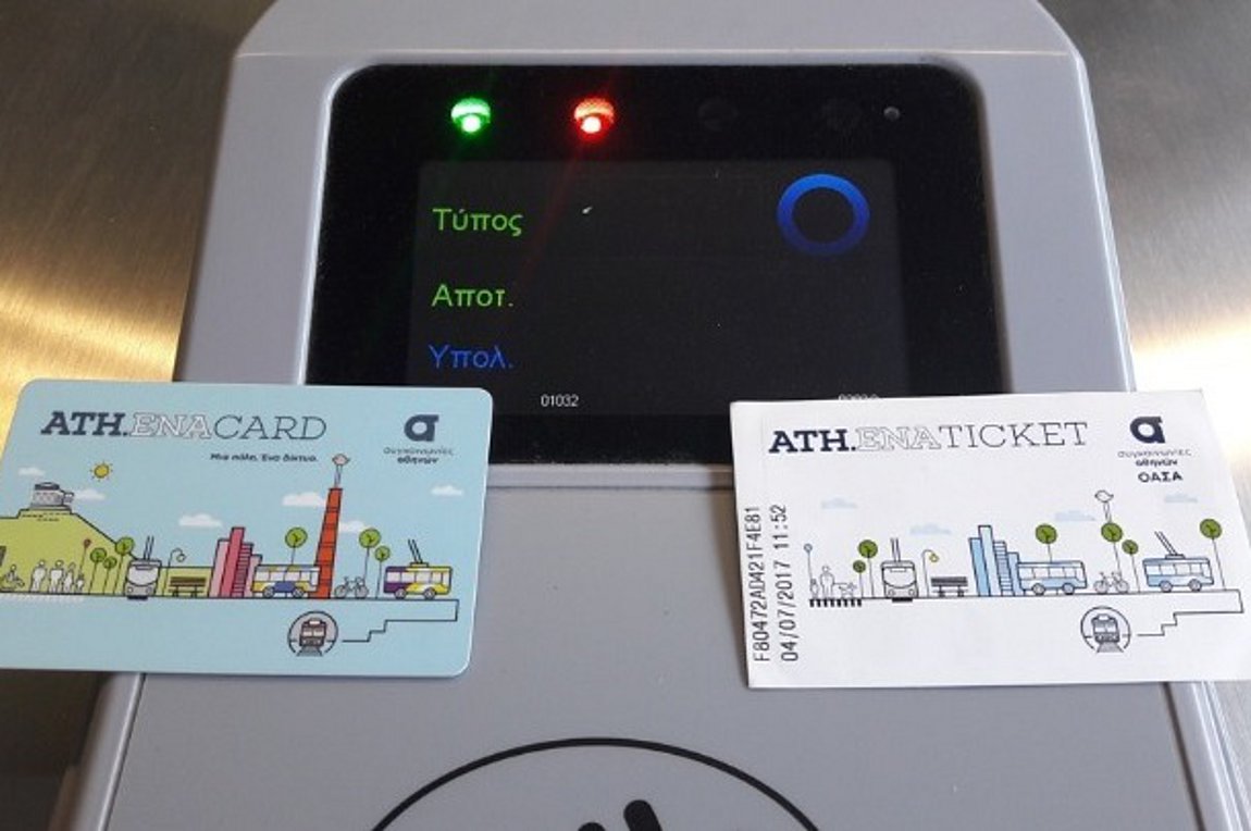 ΟΑΣΑ: Το 1 εκατ. προσεγγίζουν οι προσωποποιημένες κάρτες