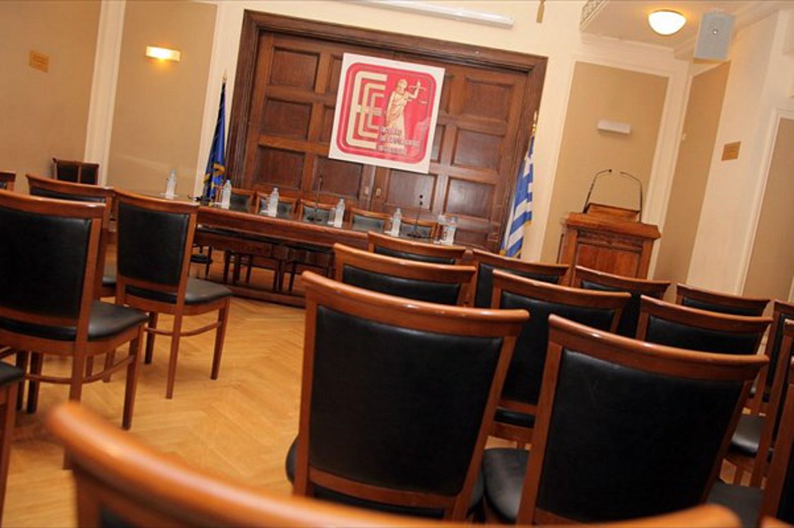 Η Ενωση Εισαγγελέων για την εκλογή Εισαγγελέα του Αρείου Πάγου