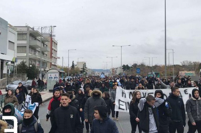 Στους δρόμους για το Μακεδονικό μαθητές στη Θεσσαλονίκη - Νέες καταλήψεις σε σχολεία