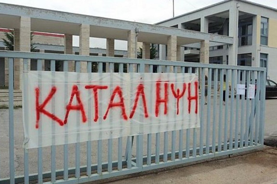 ΟΛΜΕ: Τα σχολεία μπήκαν στο στόχαστρο εθνικιστών