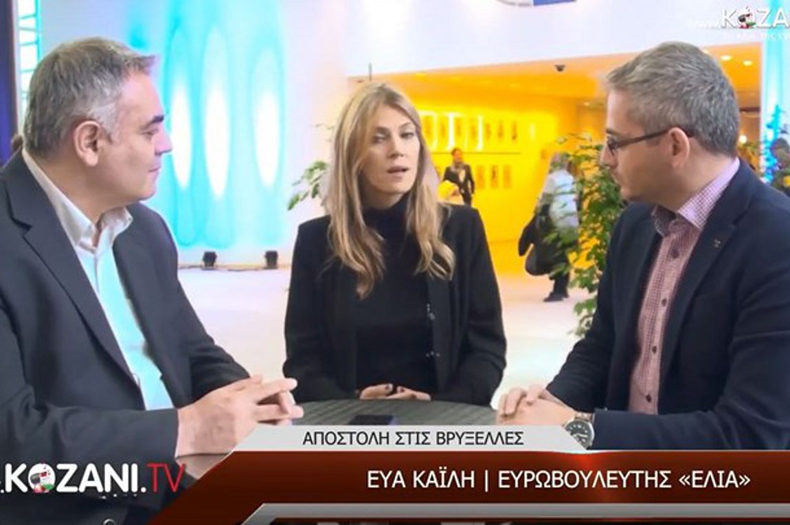 Τι λέει η Καϊλή για την υποψηφιότητα στον Δήμο Θεσσαλονίκης