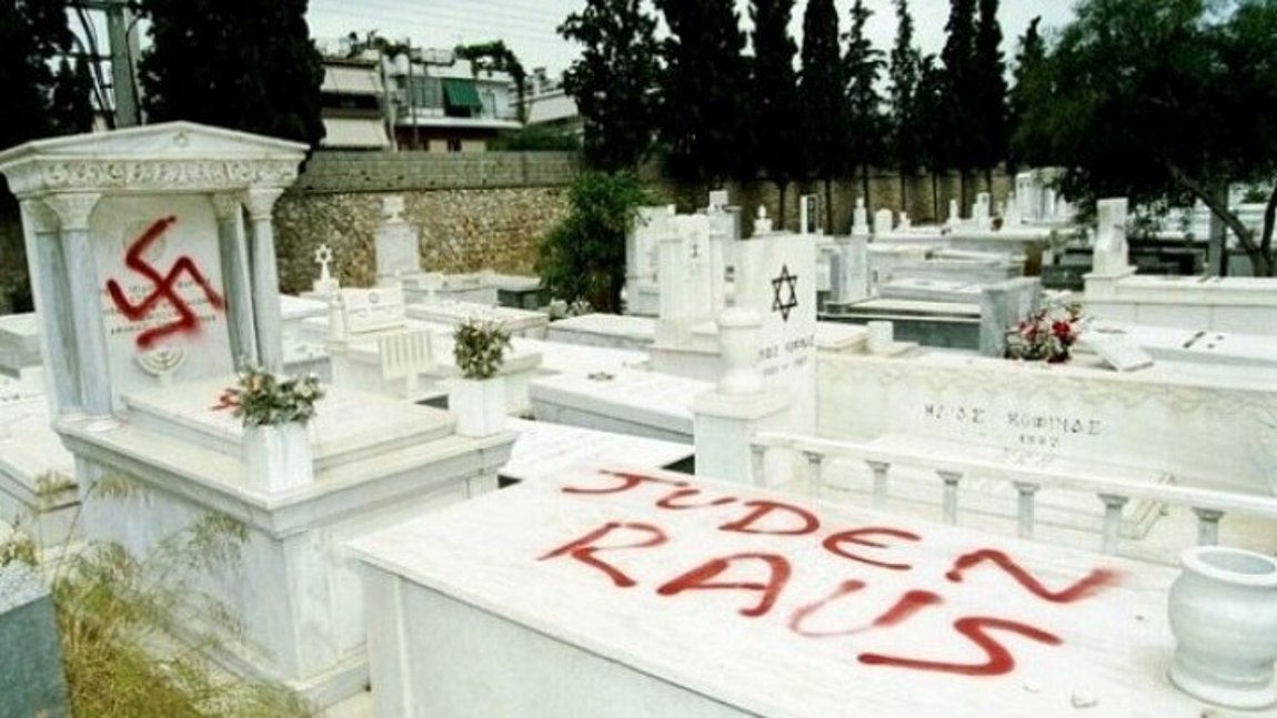 Aυξάνεται ο αντισημιτισμός στην Ευρώπη σύμφωνα με νέα έρευνα