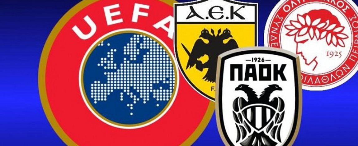 Η κατάταξη των ελληνικών ομάδων στη βαθμολογία της UEFA