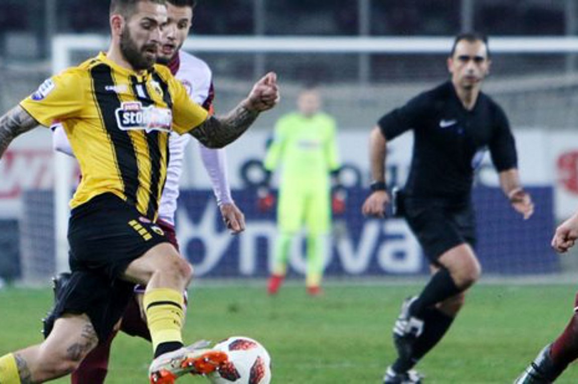 «Κόλλησε» στο… χωράφι η ΑΕΚ