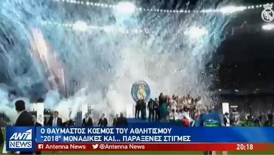 Παράξενες και ξεχωριστές εικόνες από τον αθλητισμό το 2018