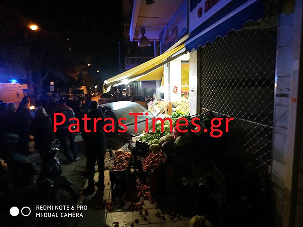 Πάτρα: Έχασε τον έλεγχο και «μπούκαρε» με το αυτοκίνητο σε μανάβικο