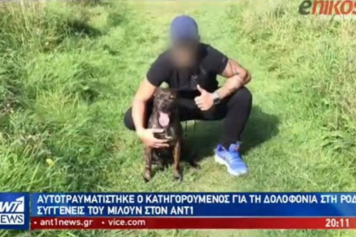 Αυτοτραυματίστηκε ο 21χρονος που κατηγορείται για τη δολοφονία της Ελένης Τοπαλούδη