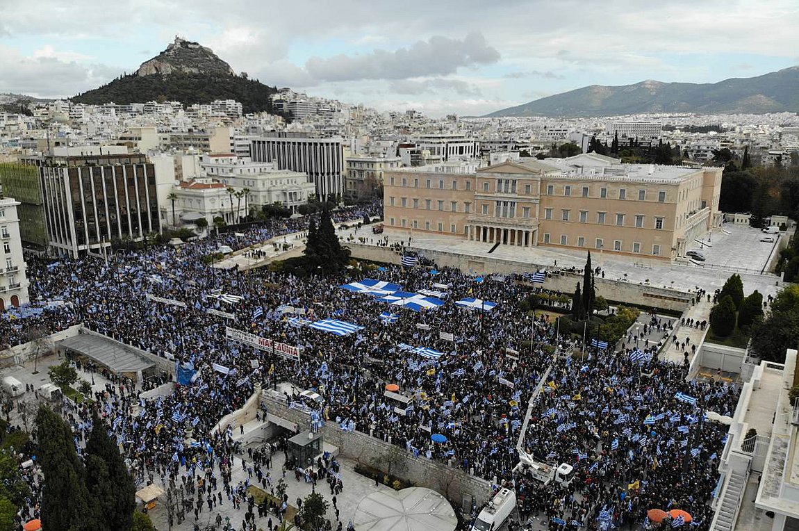 Νέο συλλαλητήριο για τη Συμφωνία των Πρεσπών την Πέμπτη