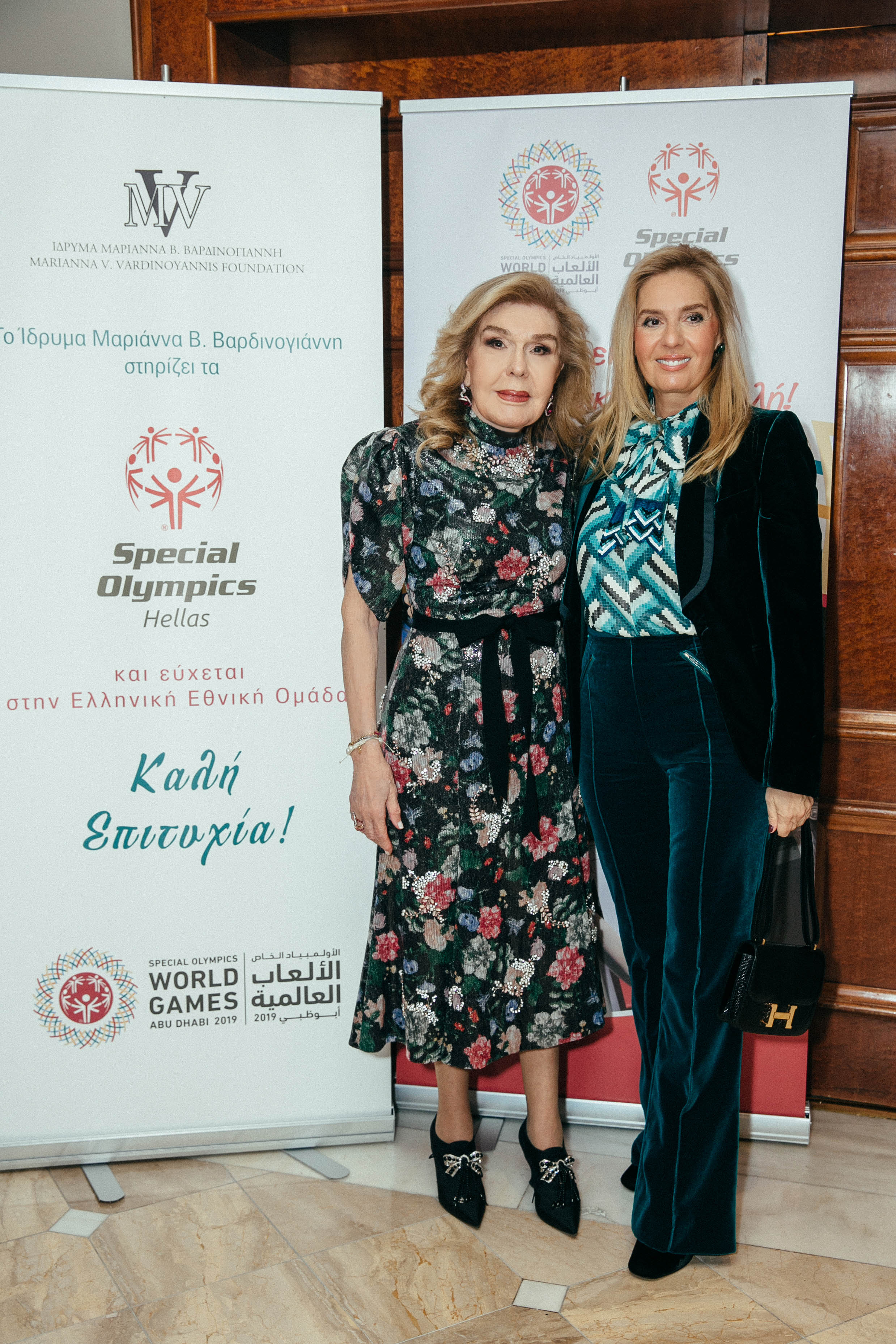 Μαριάννα Β. Βαρδινογιάννη, Έλενα Λυμπέρη Μαριάννα Β. Βαρδινογιάννη, Έλενα Λυμπέρη