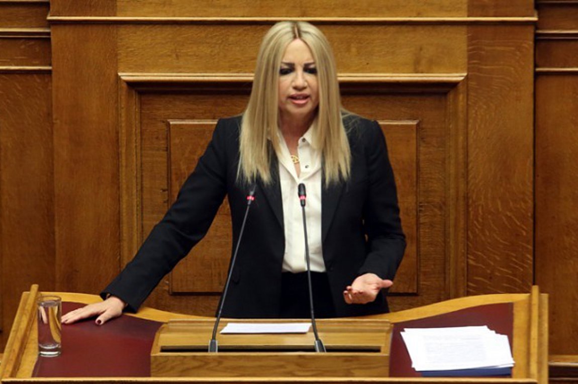 Γεννηματά: Η διεκδίκηση όσων η Ελλάδα δικαιούται είναι ζωντανή