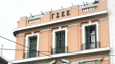 ΓΣΕΕ: Στις 20 Νοεμβρίου 24ωρη πανελλαδική απεργία