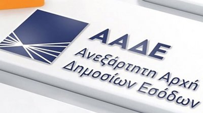 Αποδεικτικό ενημερότητας: Ψηφιακά από 1η Σεπτεμβρίου για ληξιπρόθεσμες οφειλές σε δήμους, περιφέρειες