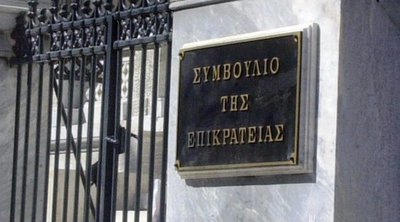 Το ΣτΕ αποφάσισε ότι πρέπει να εκδοθεί στις ΗΠΑ ο Βούλγαρος υπήκοος που έσπασε το εμπάργκο προς τη Ρωσία