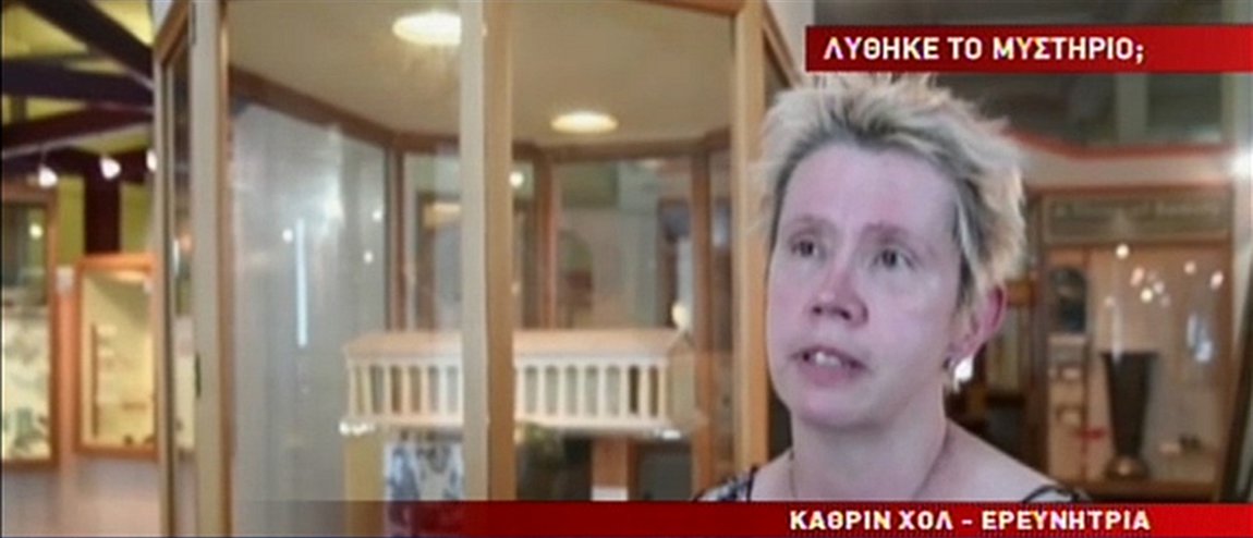 Το αίνιγμα του θανάτου του Μεγάλου Αλεξάνδρου, υποστηρίζει πως έλυσε ερευνήτρια