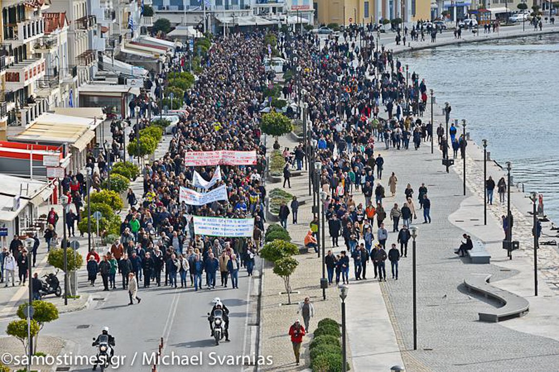 Απεργία και συγκέντρωση για το προσφυγικό-μεταναστευτικό ζήτημα στη Σάμο