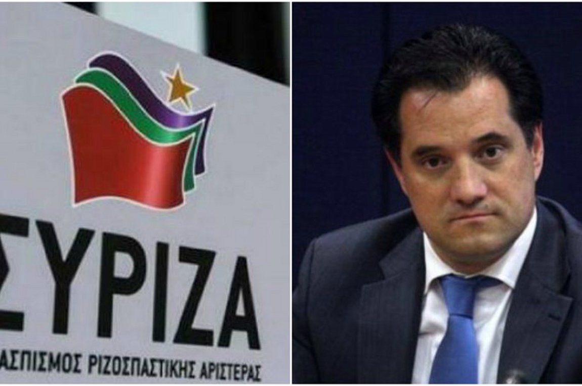 Ο Άδωνις Γεωργιάδης «τρολάρει» τον ΣΥΡΙΖΑ για τις εκλογές στην Ισπανία