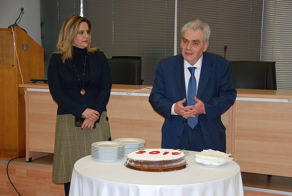 Κοπή πίτας για την Γενική Γραμματεία για την Καταπολέμηση της Διαφθοράς