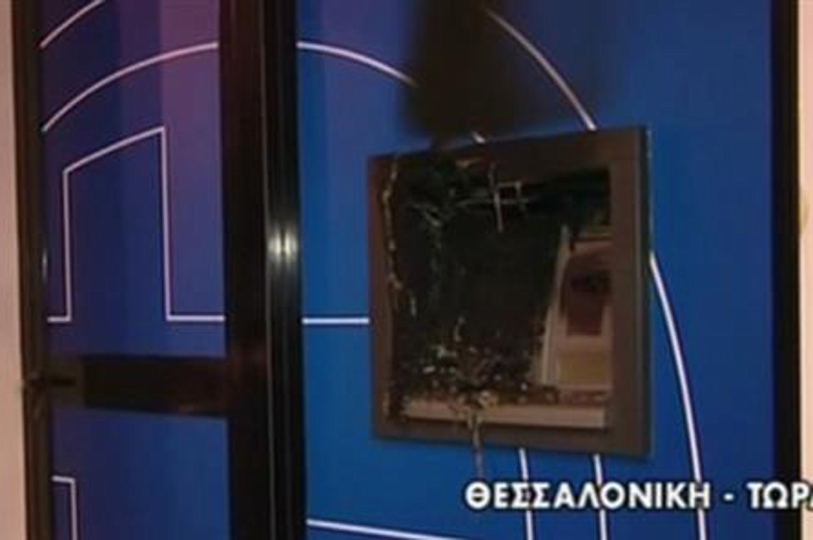 Νέος εμπρησμός σε ΑΤΜ στην Θεσσαλονίκη