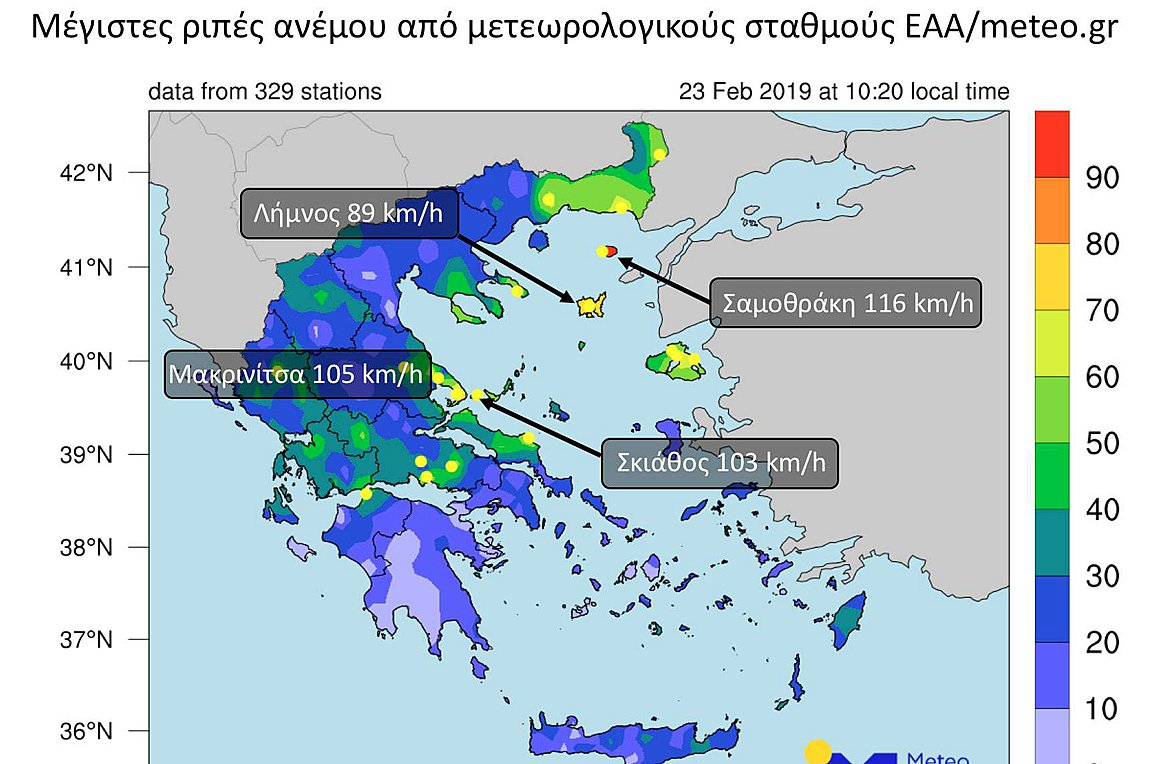 Θυελλώδεις άνεμοι στα βόρεια και κεντρικά