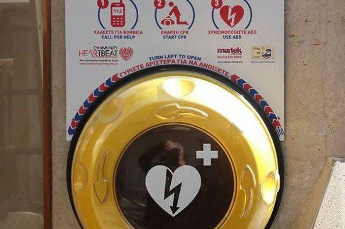 Έκλεψαν απινιδωτή του δήμου Ρεθύμνου