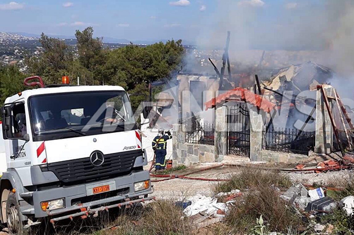 Τραγωδία στην Αρτέμιδα: Ηλικιωμένος κάηκε ζωντανός μέσα στο σπίτι του