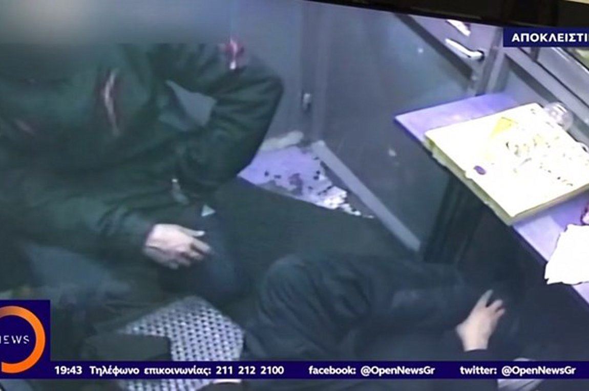 Καρέ – καρέ η επίθεση ληστών σε υπαλλήλους πρατηρίου υγρών καυσίμων