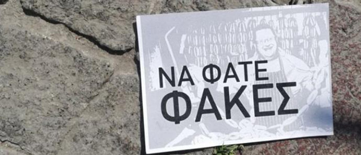 Vegan στην Βαρβάκειο για την Τσικνοπέμπτη: «Φάτε φακές»