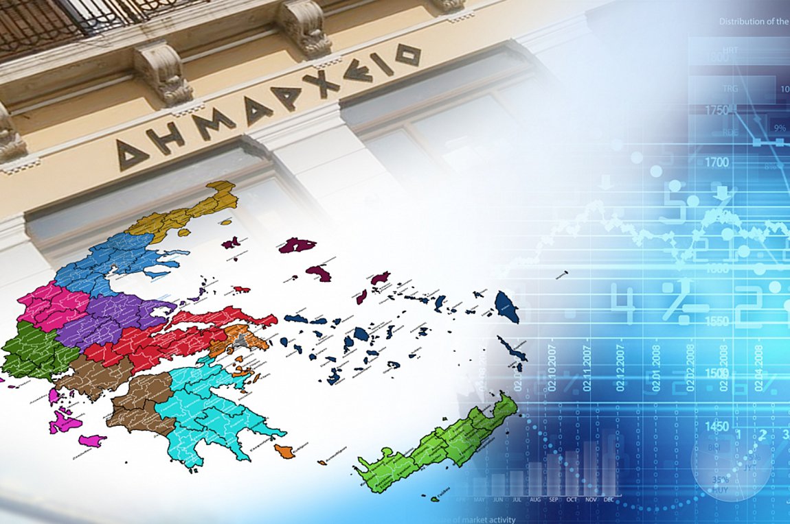 Κατατέθηκε στη Βουλή η τροπολογία για το «σπάσιμο» δήμων – Όλες οι αλλαγές