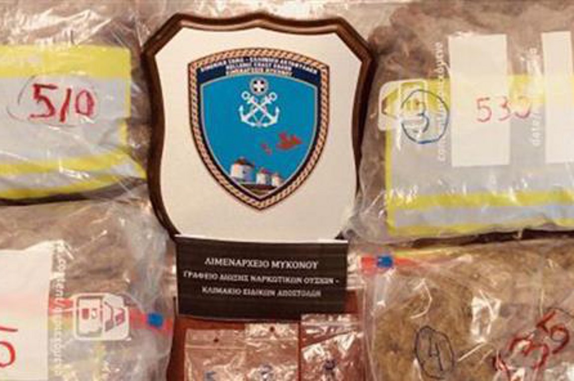 Χειροπέδες σε «ντουέτο» που θα γέμιζε ναρκωτικά τη Μύκονο