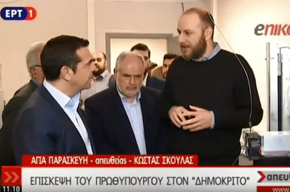 Η επίσκεψη του πρωθυπουργού στον «Δημόκριτο»