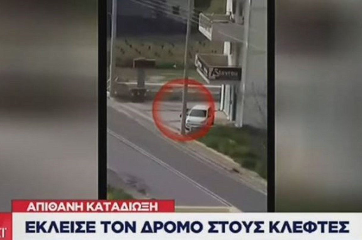 Καταδίωξε τους κλέφτες με το αυτοκίνητο του