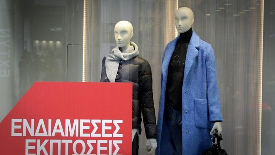 Αντίστροφη μέτρηση για τις ενδιάμεσες εκπτώσεις