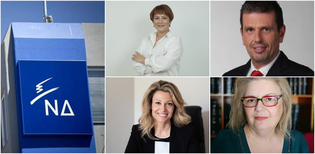 Τέσσερις νέους υποψηφίους ευρωβουλευτές ανακοίνωσε η Ν.Δ.