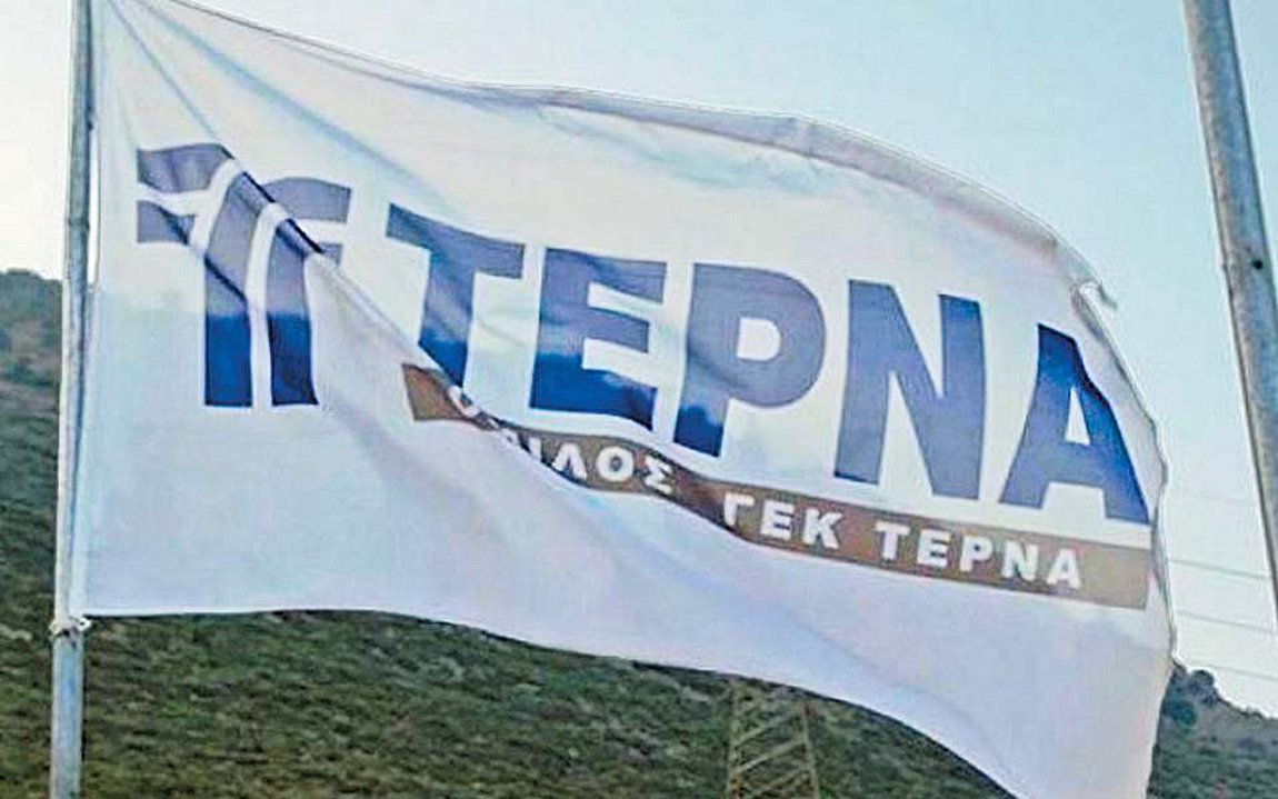 Όμιλος ΓΕΚ ΤΕΡΝΑ: Αποτελέσματα εννεάμηνου 2020