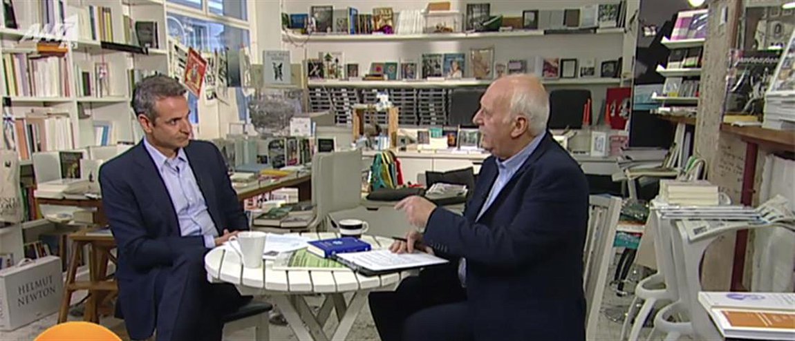 Μητσοτάκης: Kαταθέτουμε τροπολογία για ακύρωση της μείωσης του αφορολόγητου