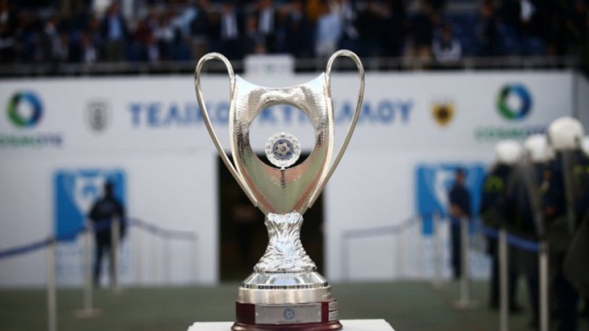 Έβδομο Κύπελλο στην ιστορία του ΠΑΟΚ - Αυτή είναι η «χρυσή» βίβλος της διοργάνωσης
