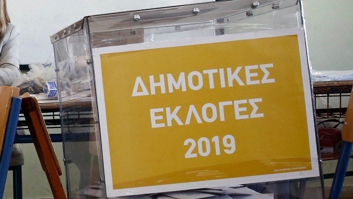 Οι 226 «μονομαχίες» των υποψηφίων στον Β’ γύρο των αυτοδιοικητικών εκλογών