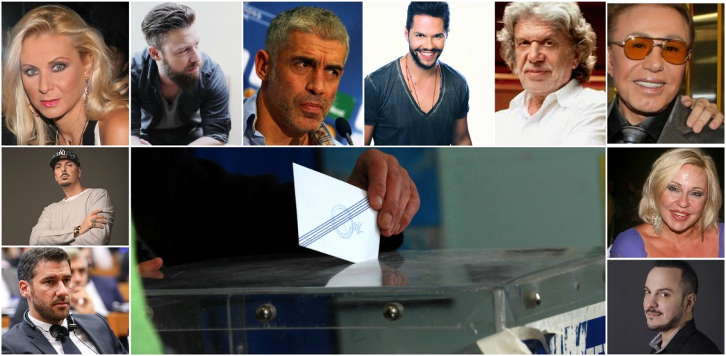 Ποιοι διάσημοι κέρδισαν τη «μάχη του σταυρού» στις αυτοδιοικητικές εκλογές