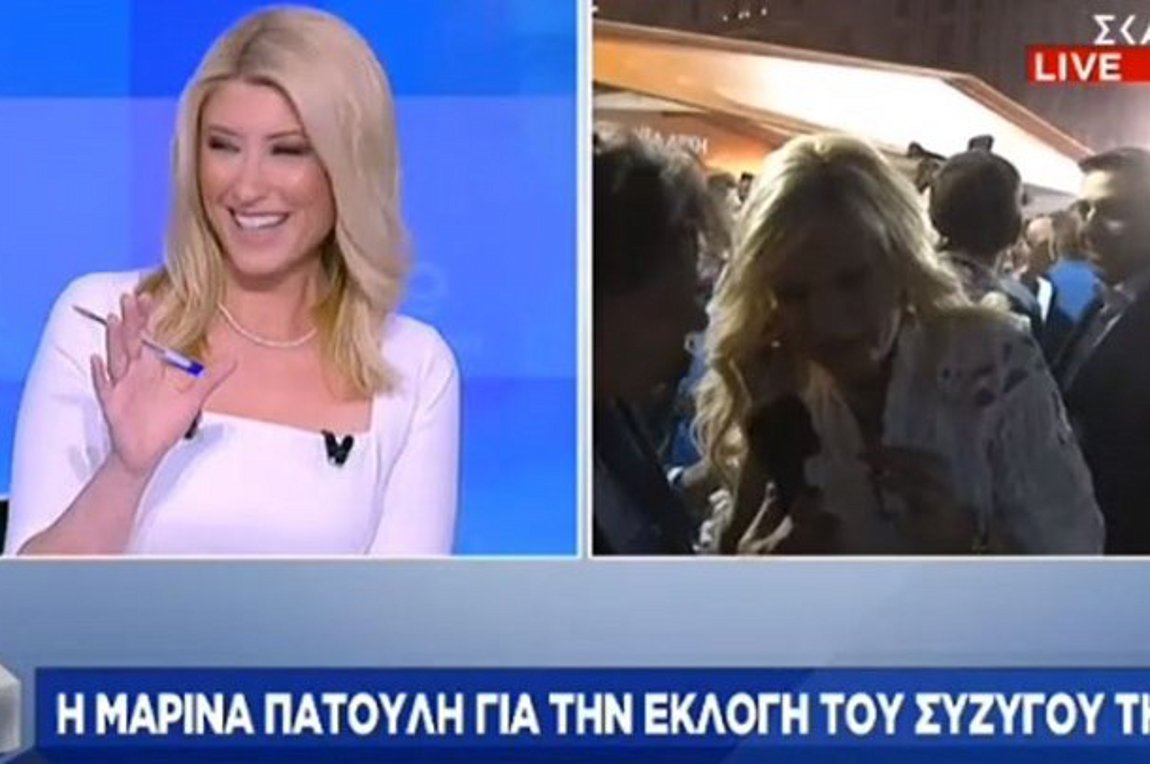 Ο διάλογος Σίας Κοσιώνη – Μαρίνας Πατούλη για τις νίκες των συζύγων τους