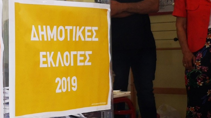 Η ακτινογραφία της νίκης της ΝΔ στις δημοτικές εκλογές στην Αττική και το Βορρά