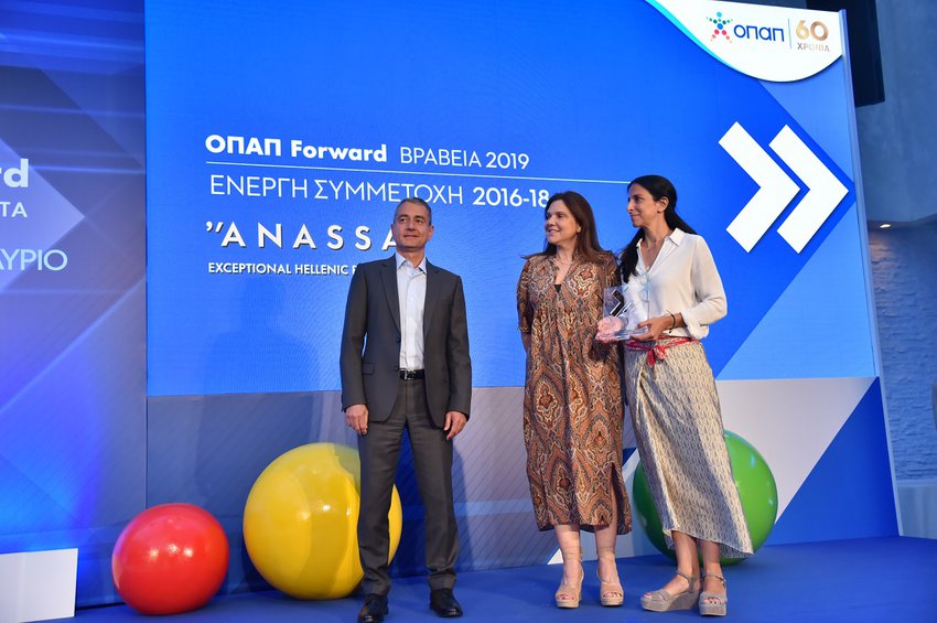 Ο Σάκης Έξαρχος, Πρόεδρος και Διευθύνων Σύμβουλος της Nokia Hellas με τις Αφροδίτη Φλώρου και Γιάννα Ματθαίου, ιδρύτριες της εταιρείας Anassa Organics