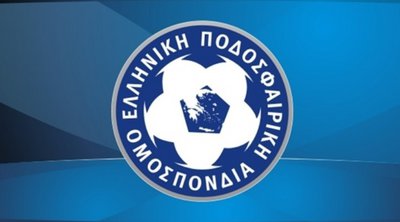 ΕΠΟ: Σύσκεψη για τον τελικό του Κυπέλλου Ελλάδας την Πέμπτη 28 Μαρτίου