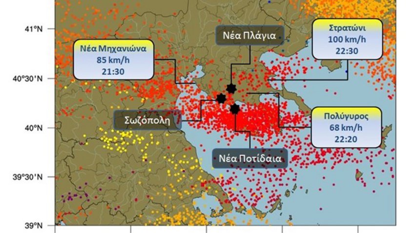 Οι κεραυνοί «σάρωσαν» τη Χαλκιδική - Κοκκίνισε ο χάρτης από την ηλεκτρική δραστηριότητα